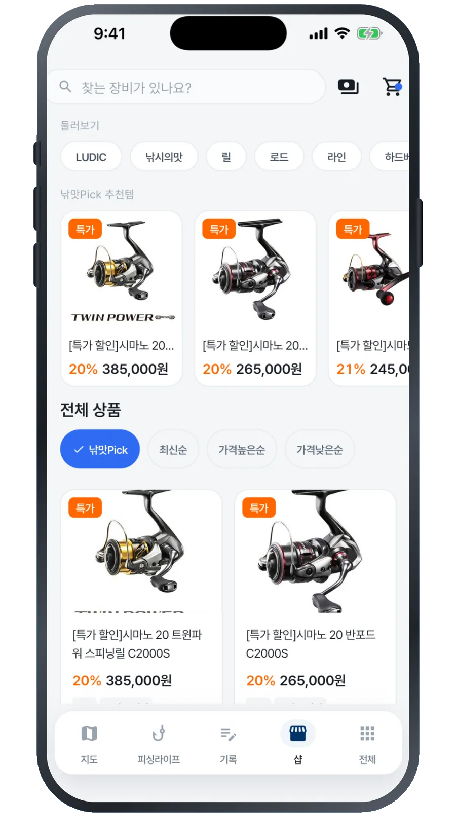 낚맛샵 상품 목록 화면